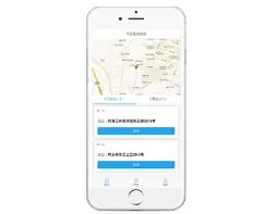 物流快递员移动端