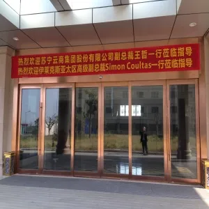 苏宁云商副总裁王哲伊莱克斯亚太区副总裁SimonCoultas一行访问顺达