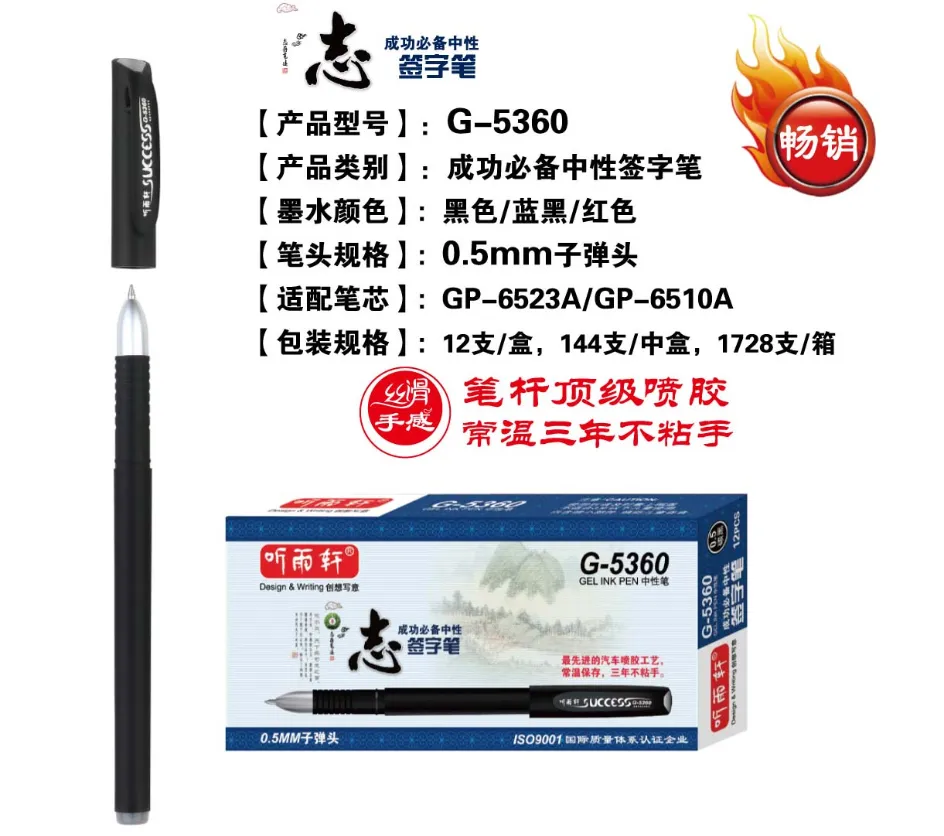 G-5360