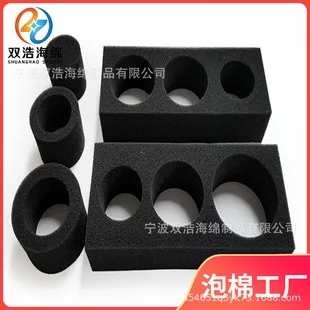防震泡棉内托