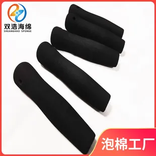 防护自行车手把 EVA控鱼器手把