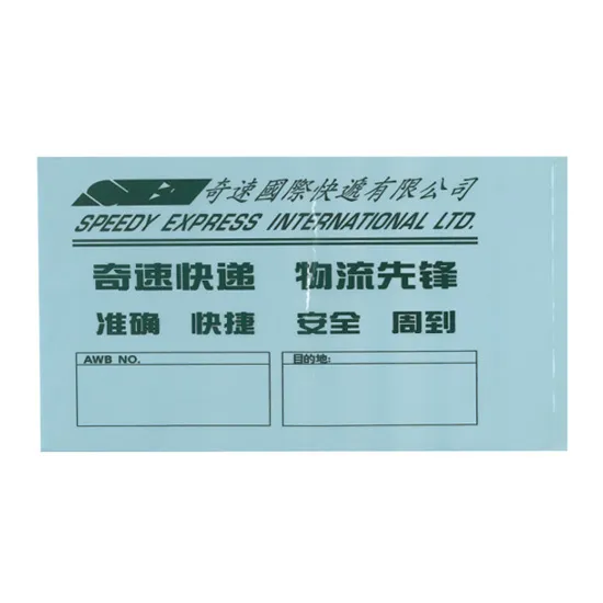 邮件袋04