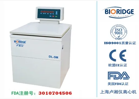上海卢湘仪大容量冷冻离心机DL-5M-LED 数字显示