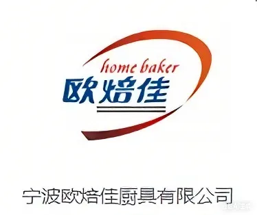 宁波欧焙佳厨具有限公司