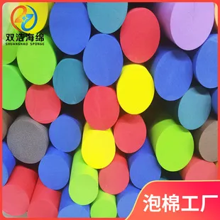高密度海绵柱
