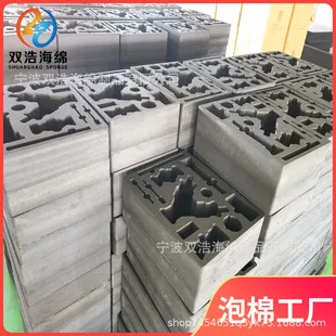 EVA内衬防震运输包装