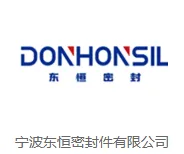 宁波东恒密封件有限公司