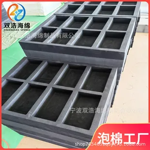 五金工具箱包装盒eva泡棉内托