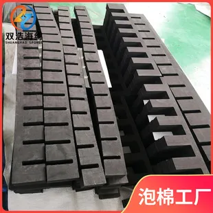 70度eva缓冲条