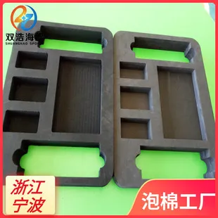 批量礼品包装盒EVA衬垫