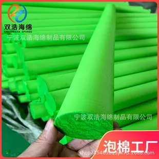 EVA研磨圆柱棒子