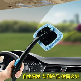 汽车清洁工具
