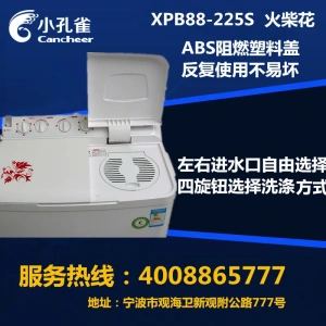 XPB88-225S