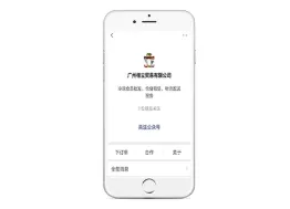 广州楷立贸易有限公司
