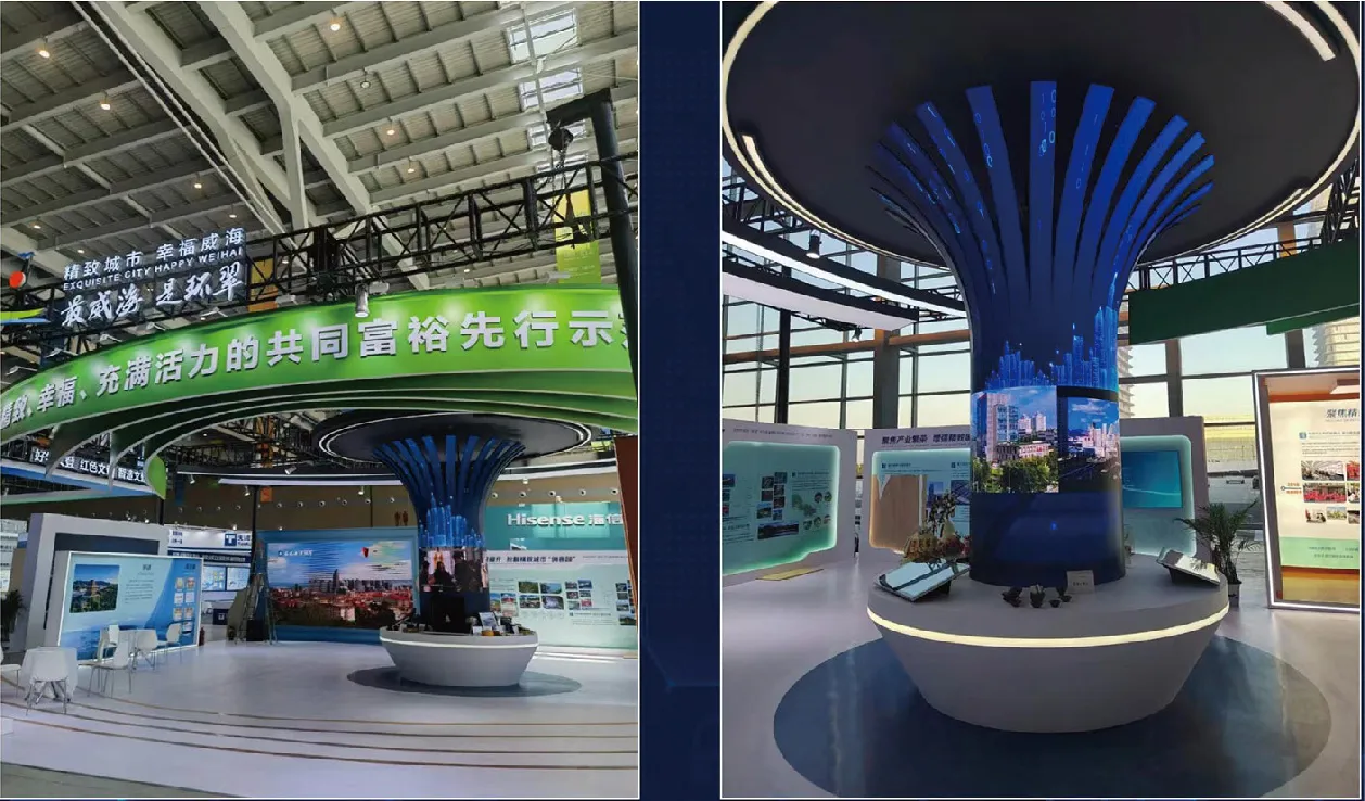 威海环翠会展智慧树