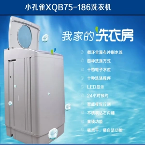 XQB75-186