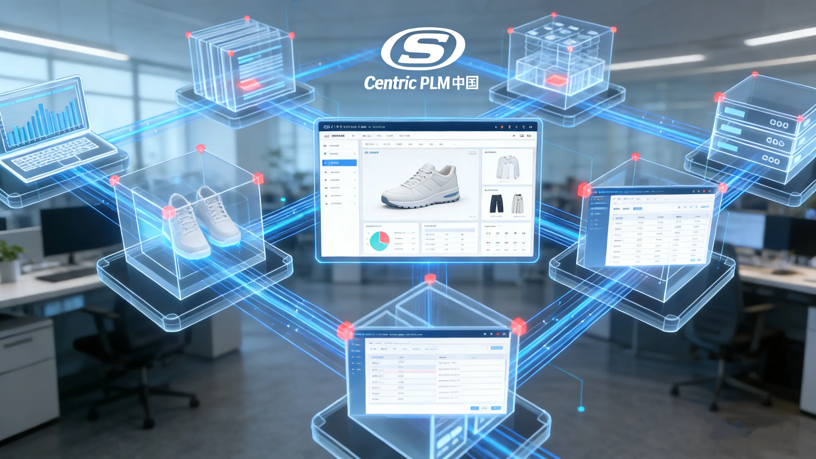 2026鞋服ERP的“去中心化”实验：从单体巨兽到可组合智能，弹性架构重构行业数字底座