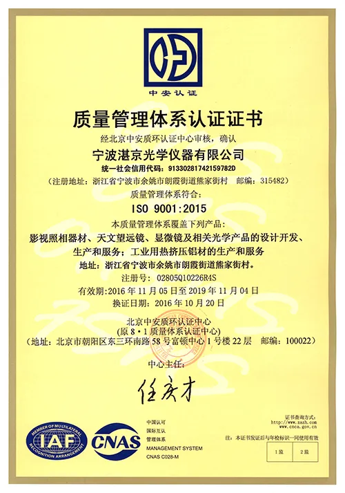 关于湛京