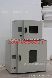DHG-9023B台式电热鼓风干燥箱