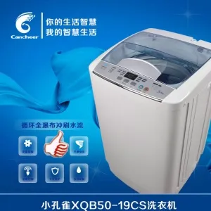 The mainstream sales products of the 2014 Little Peacock semi-automatic washing machine have been finalized