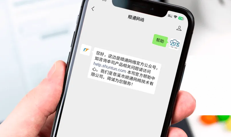 在线咨询