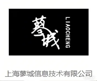 上海夢城信息技术有限公司