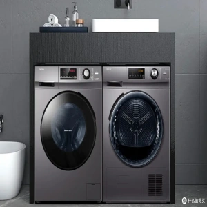 New energy efficiency standards for washing machines updated