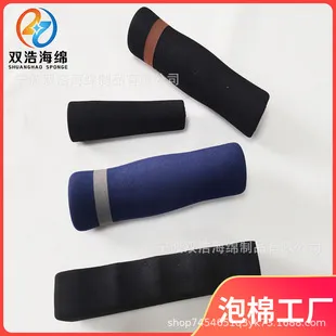EVA泡棉手把