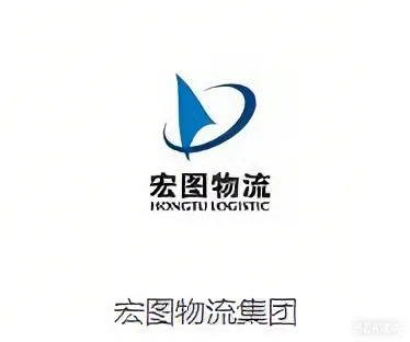 宏图物流集团