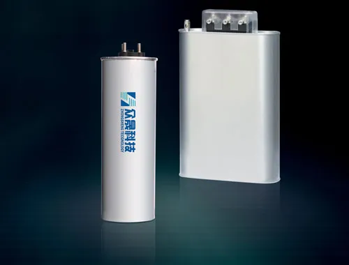 Low voltage power capacitor