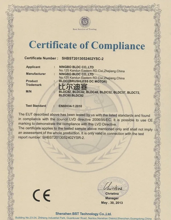 CE认证3.jpg