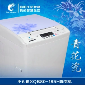 XQB80-185H Blue and White Porcelain