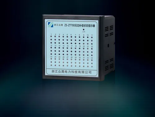 ZJM series controller - ZS-ZT700