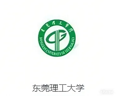 东苑理工大学