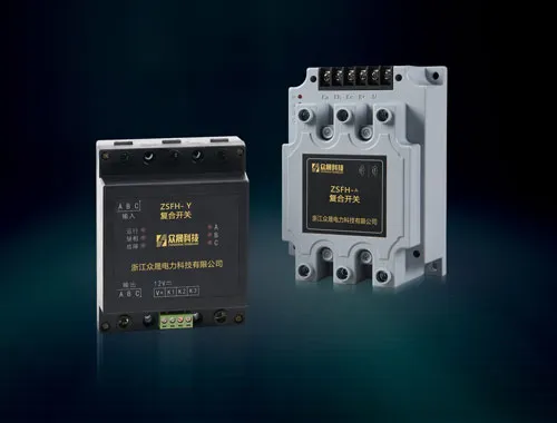 FH series intelligent composite switch