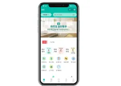 J1163-顺通同城家政发布小程序