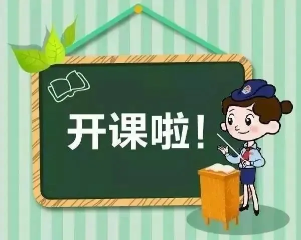 崇立美术寒假班开课通知