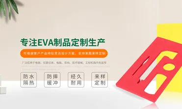双浩海绵