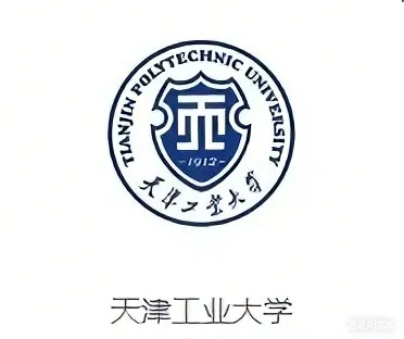 天津工业大学