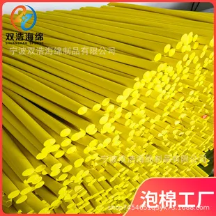eva抽条圆柱EVA圆管