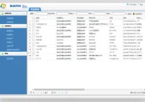 牛奶配送管理系统