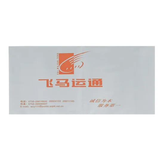 邮件袋02