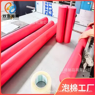 60mm空心海绵管柱