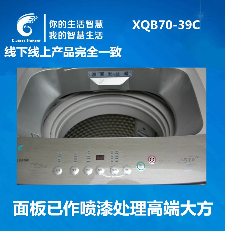 XQB70-189
