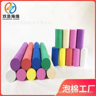 建筑施工填充EVA泡棉实心圆柱