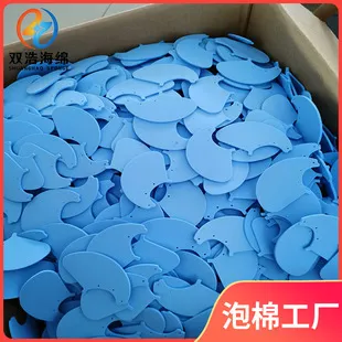 夏天迷你小风扇泡绵叶片