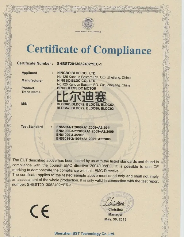 CE认证2.jpg