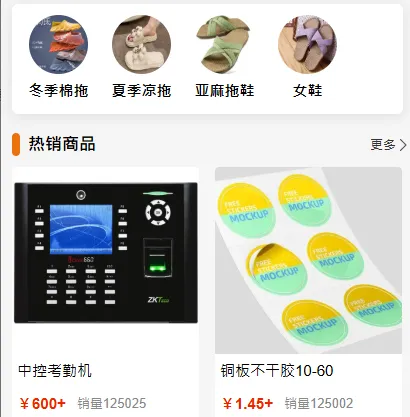 顺通商铺小程序重磅来袭，助力实体商铺开启数字化经营新征程