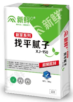 XJ-130耐水腻子