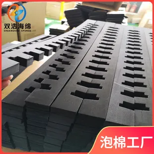 EVA内衬